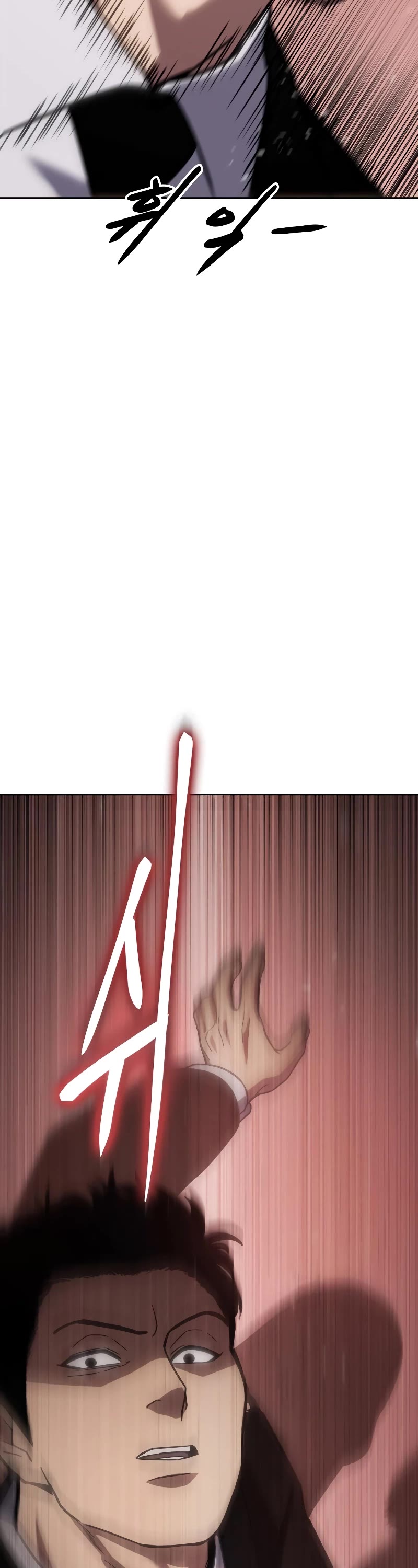 Baek XX chapter 11 page 78