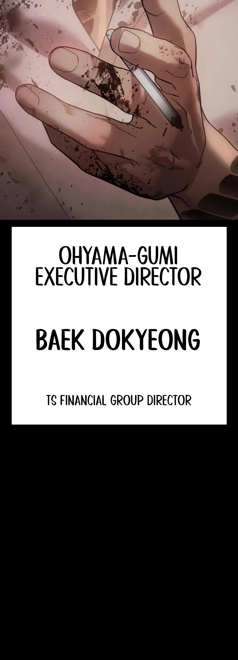 Baek XX chapter 11 page 8