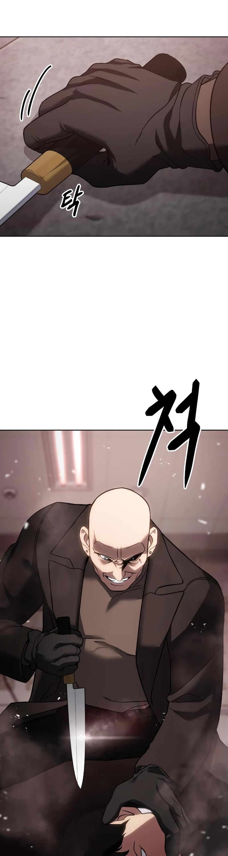 Baek XX chapter 11 page 81