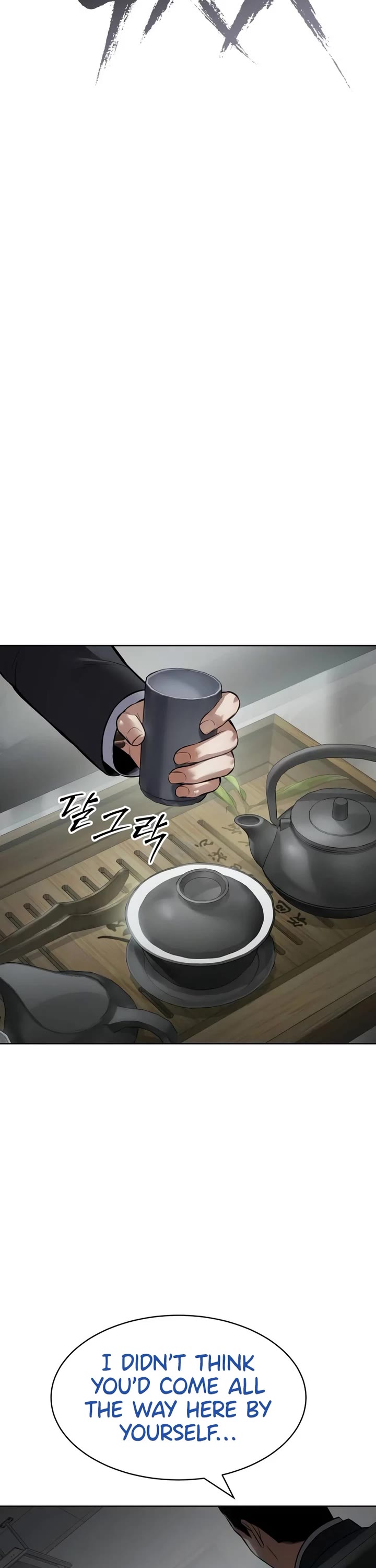 Baek XX chapter 110 page 20