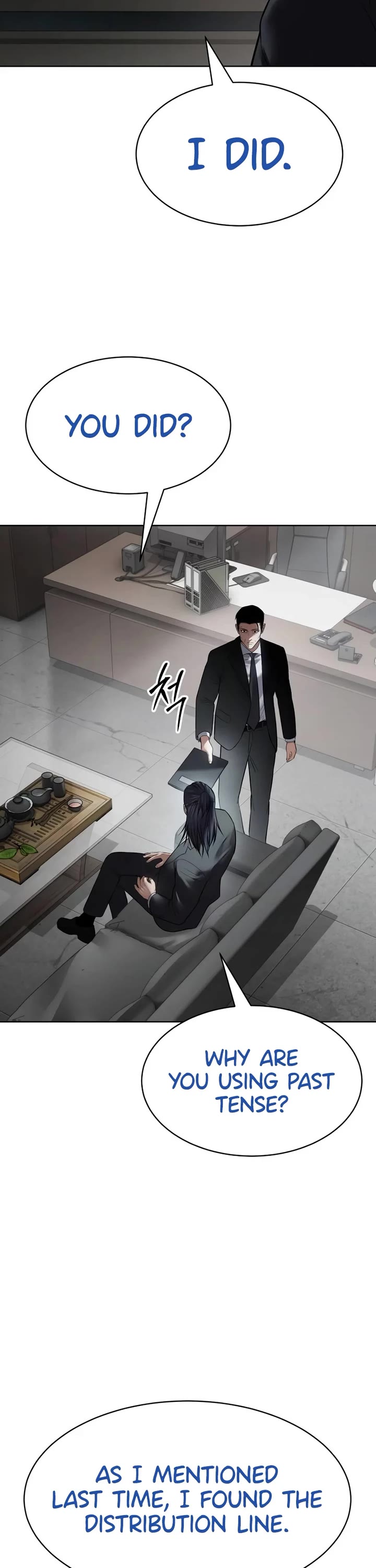 Baek XX chapter 110 page 25