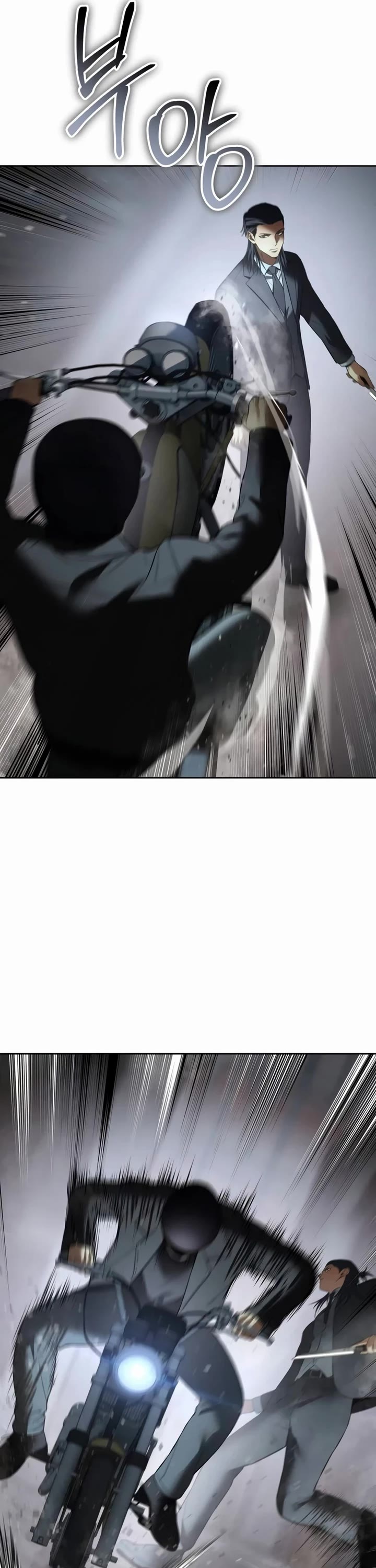 Baek XX chapter 110 page 51