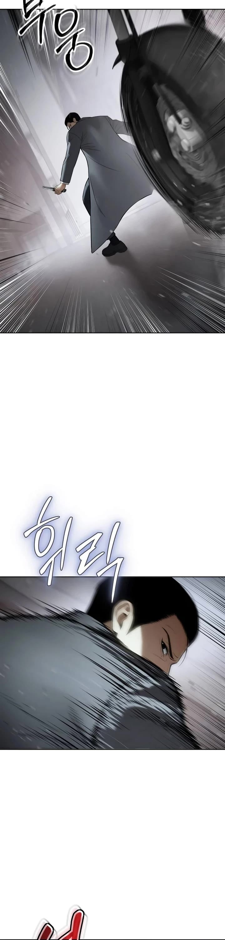 Baek XX chapter 110 page 57