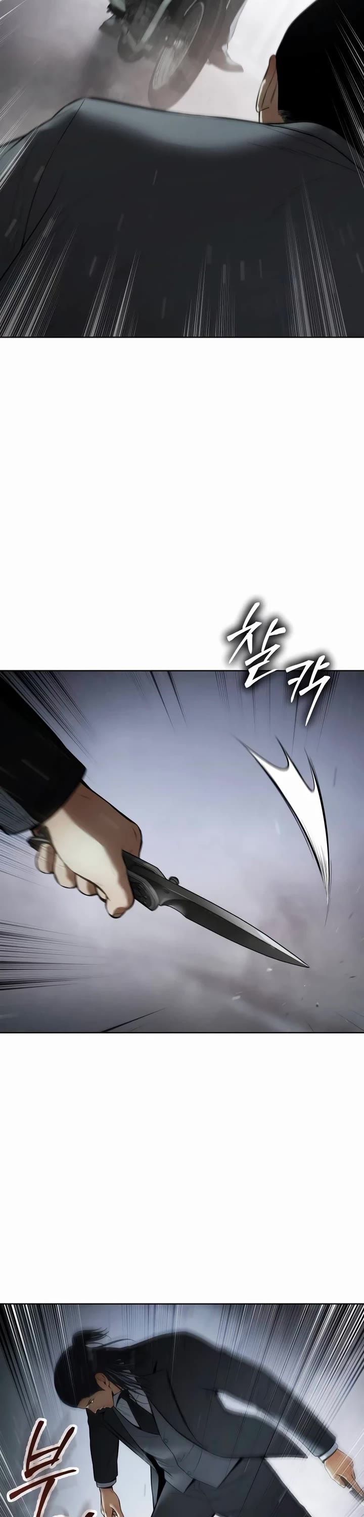 Baek XX chapter 110 page 61