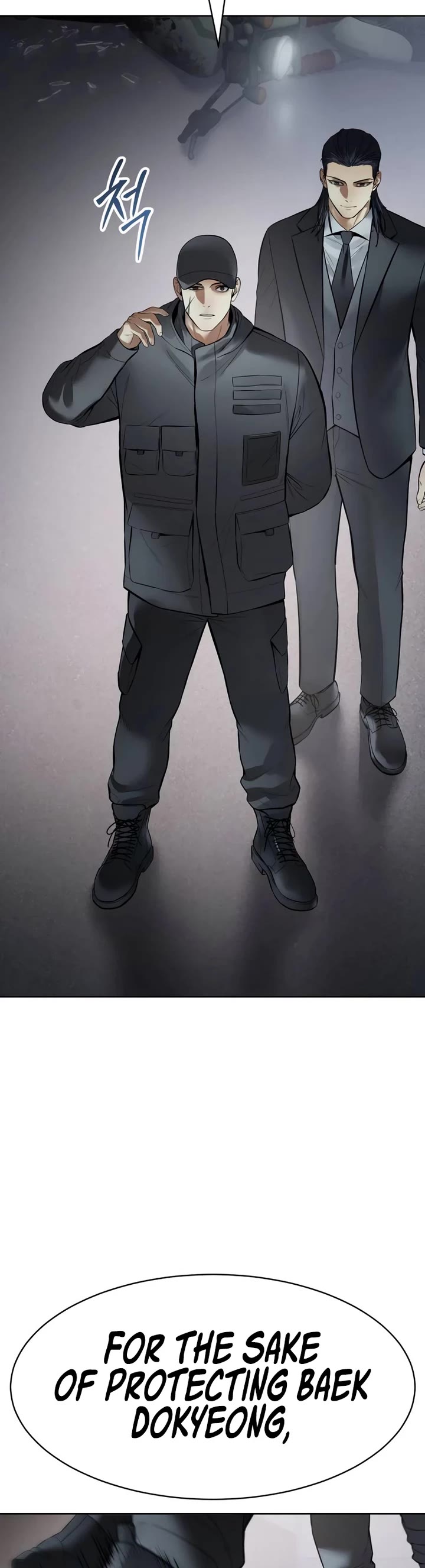 Baek XX chapter 110 page 70