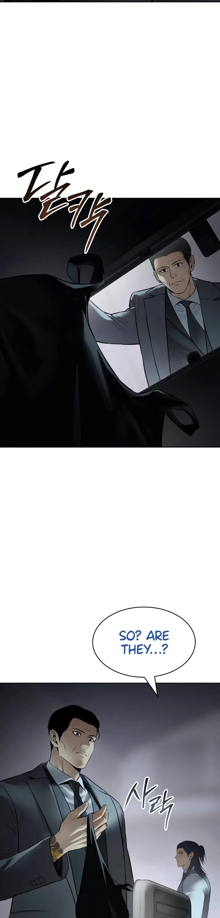 Baek XX chapter 111 page 20