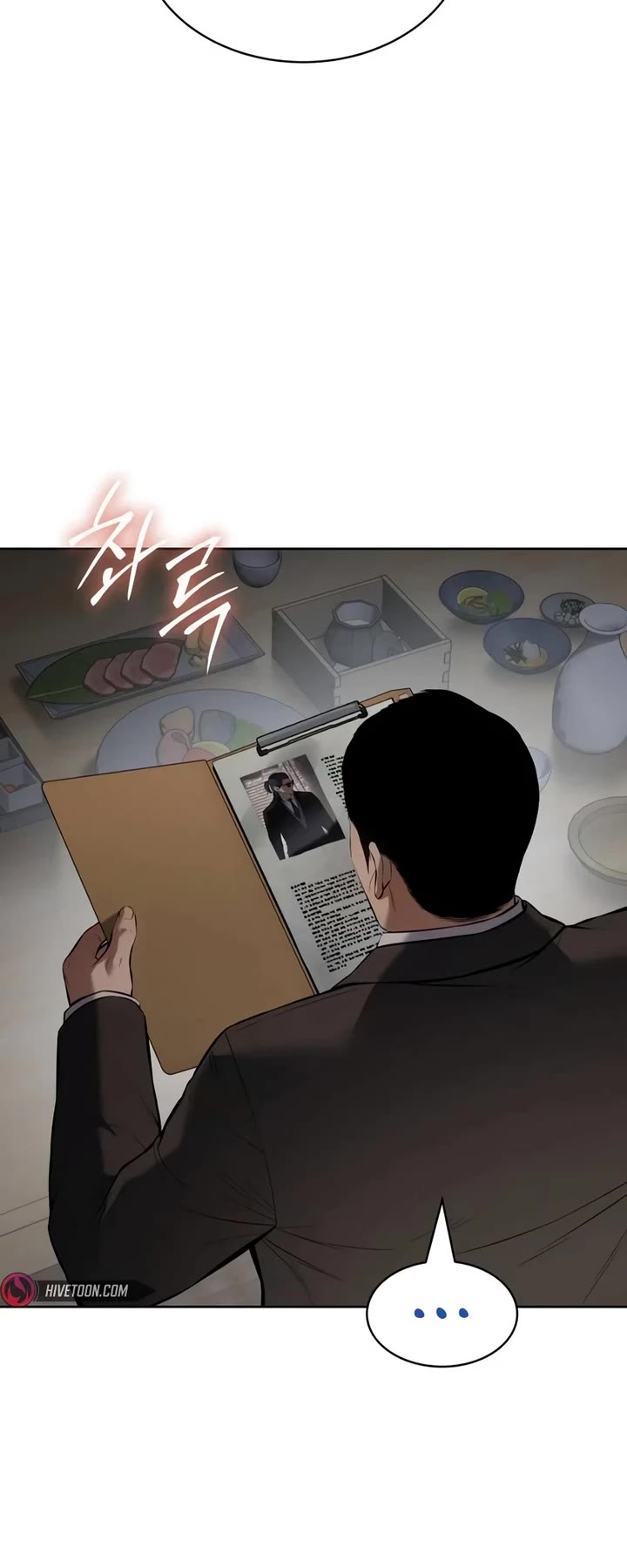 Baek XX chapter 111 page 44