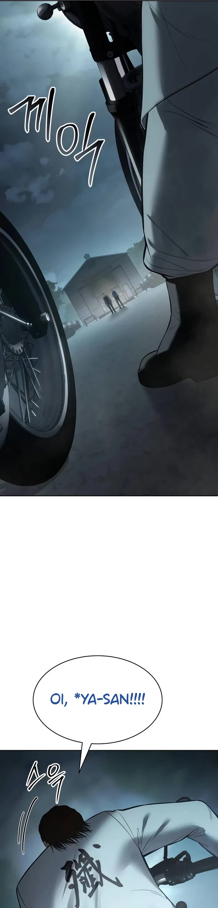 Baek XX chapter 111 page 53