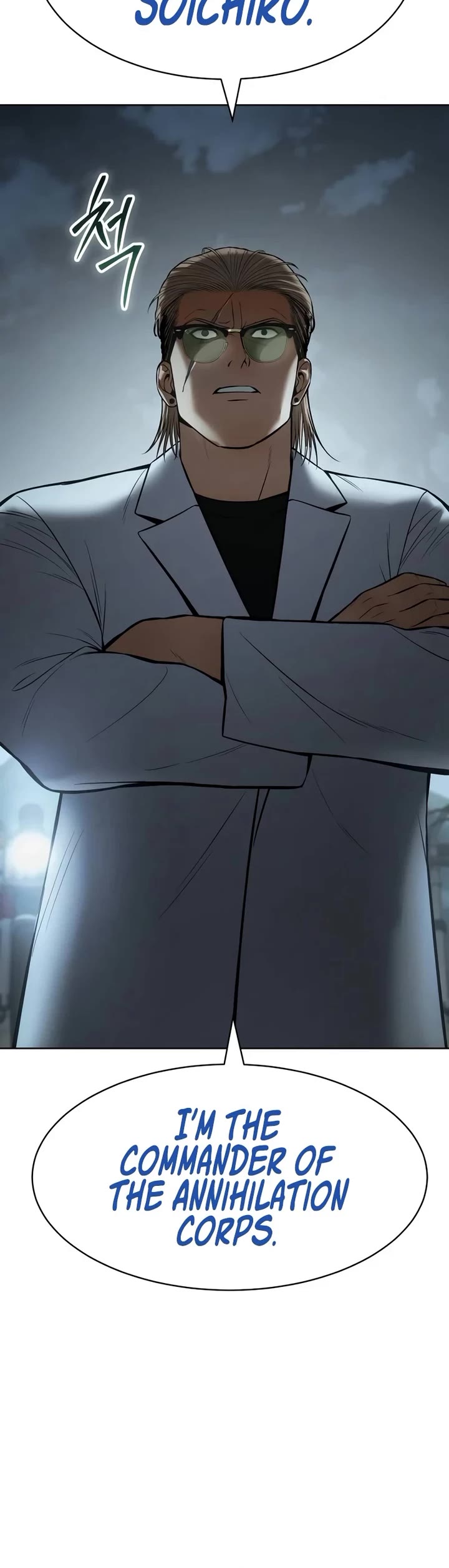 Baek XX chapter 111 page 56