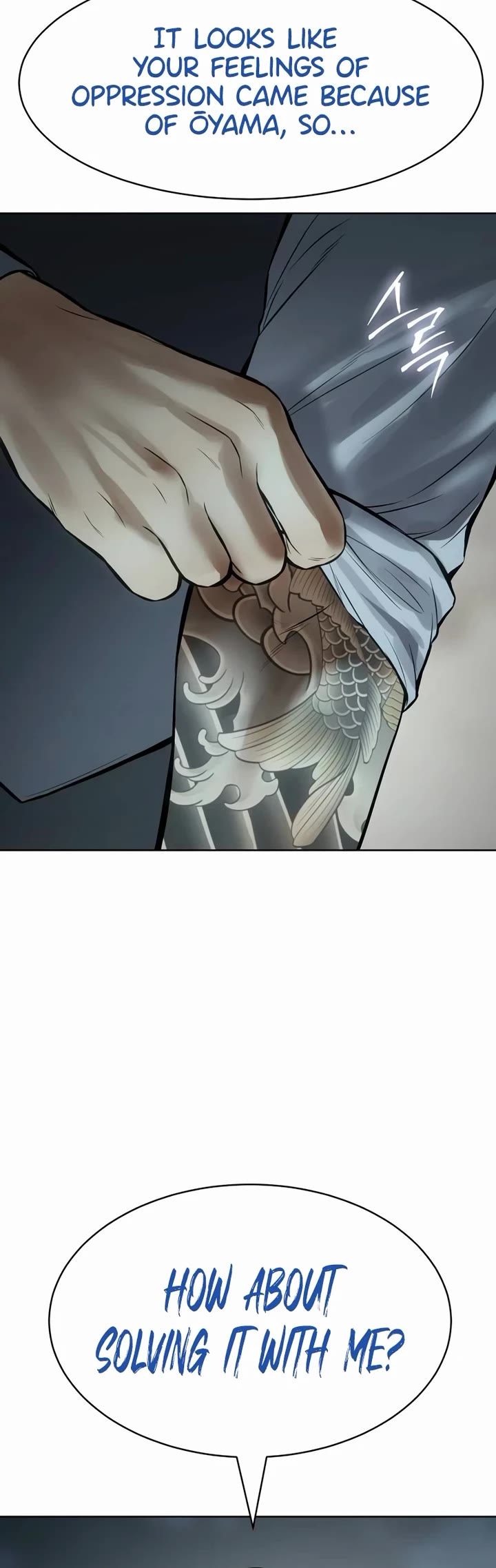 Baek XX chapter 111 page 73