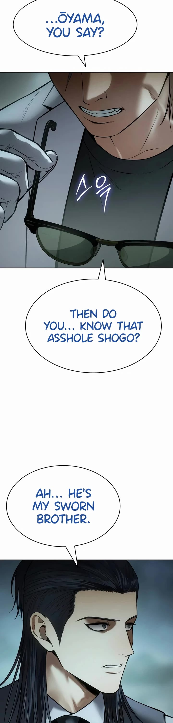 Baek XX chapter 111 page 75