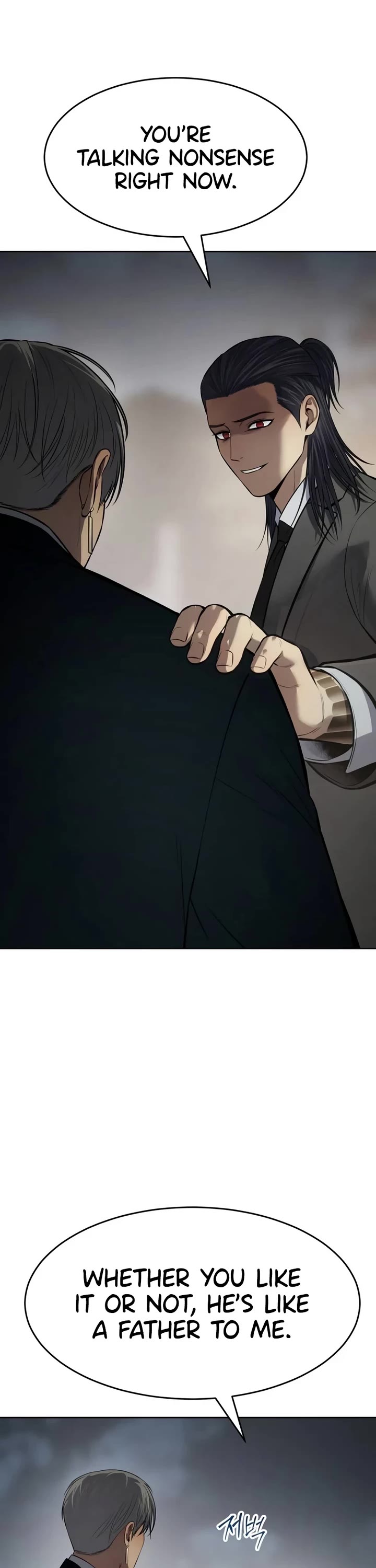 Baek XX chapter 112 page 15