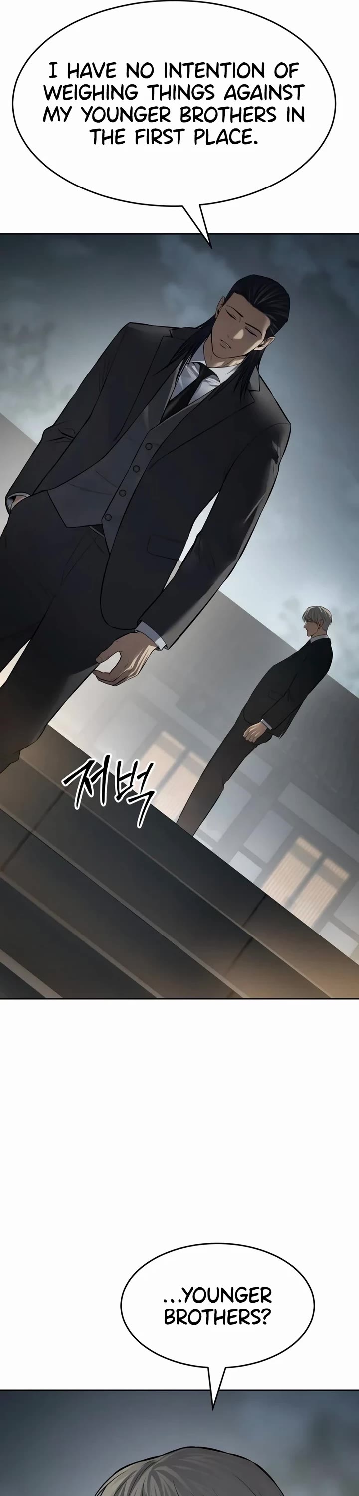 Baek XX chapter 112 page 18