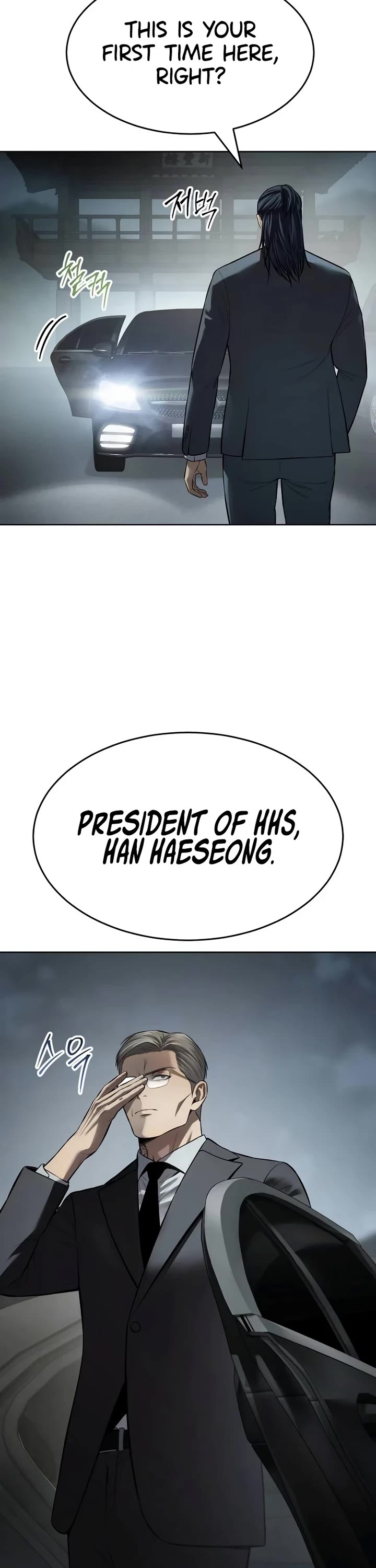 Baek XX chapter 112 page 24