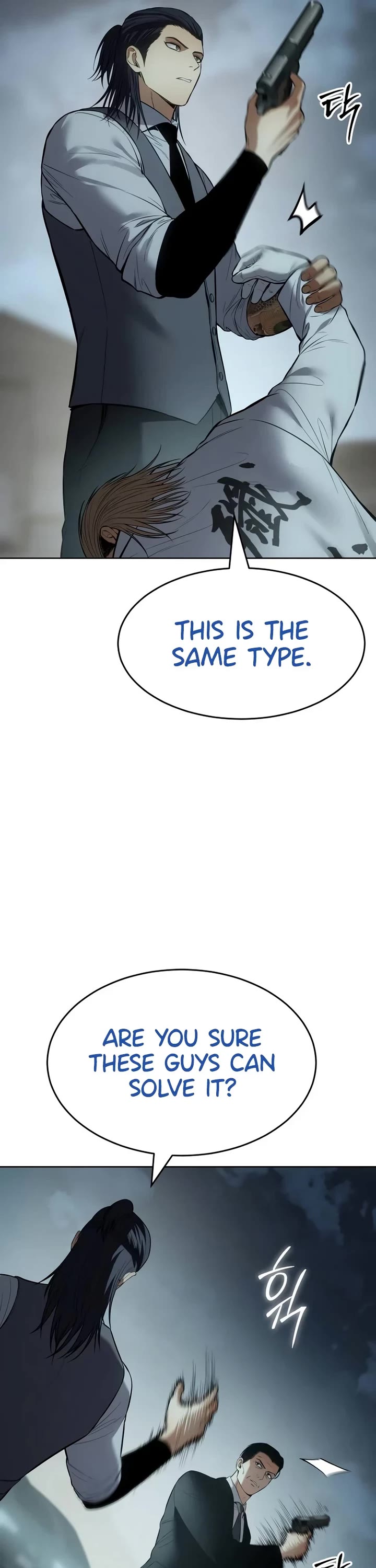 Baek XX chapter 112 page 37