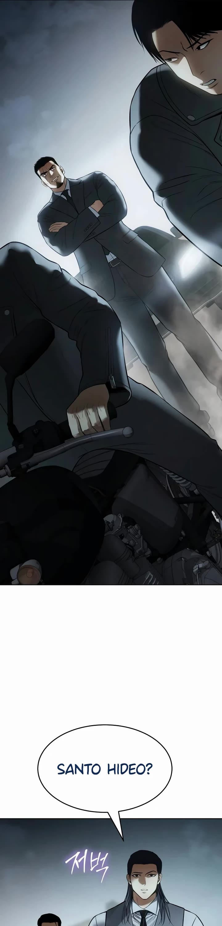 Baek XX chapter 112 page 66