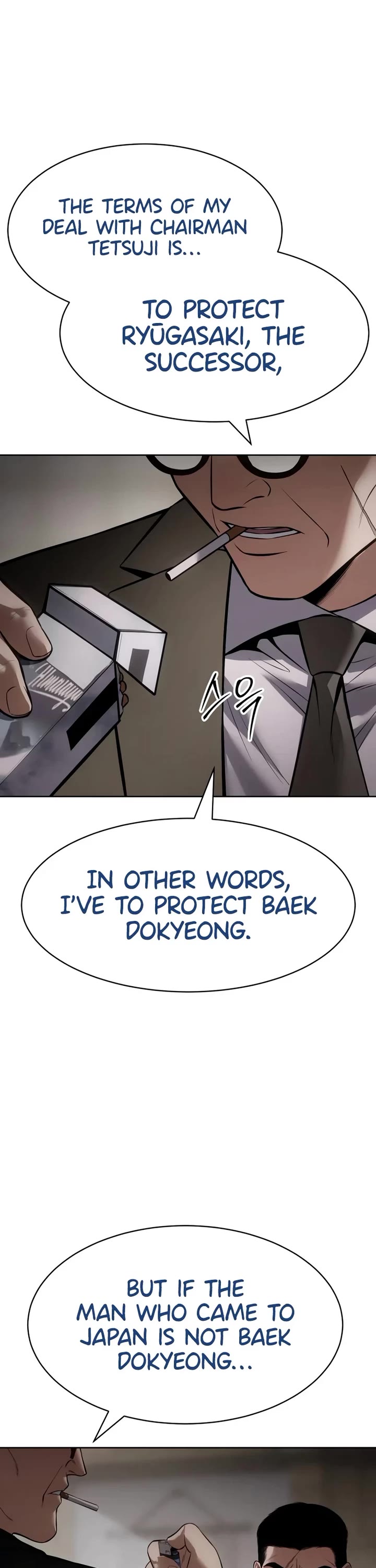 Baek XX chapter 113 page 3