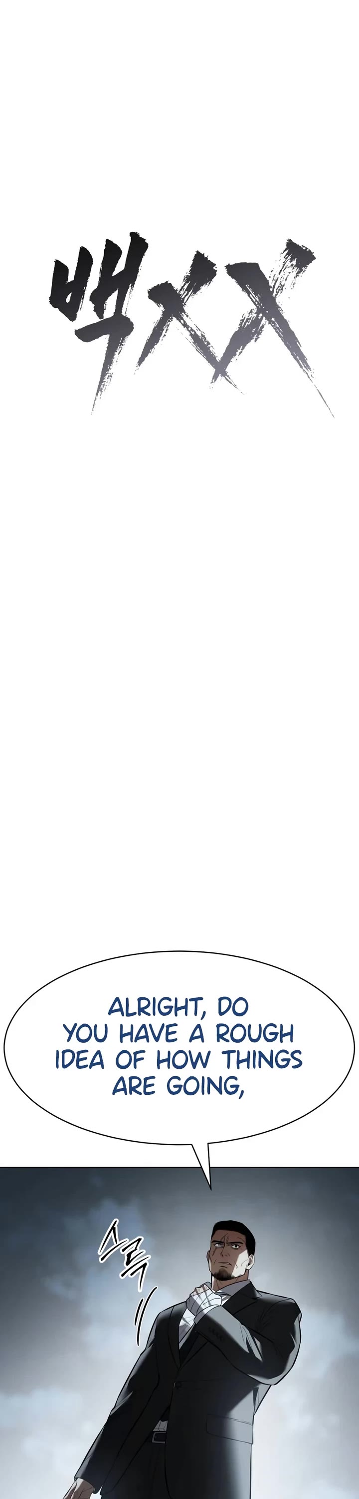 Baek XX chapter 113 page 39