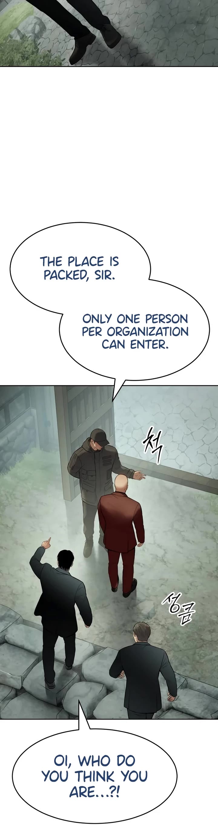 Baek XX chapter 114 page 13