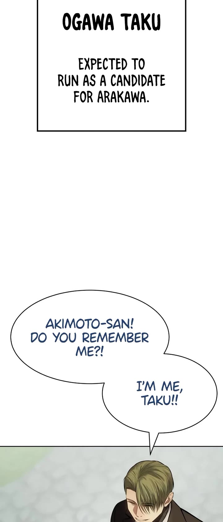 Baek XX chapter 114 page 18