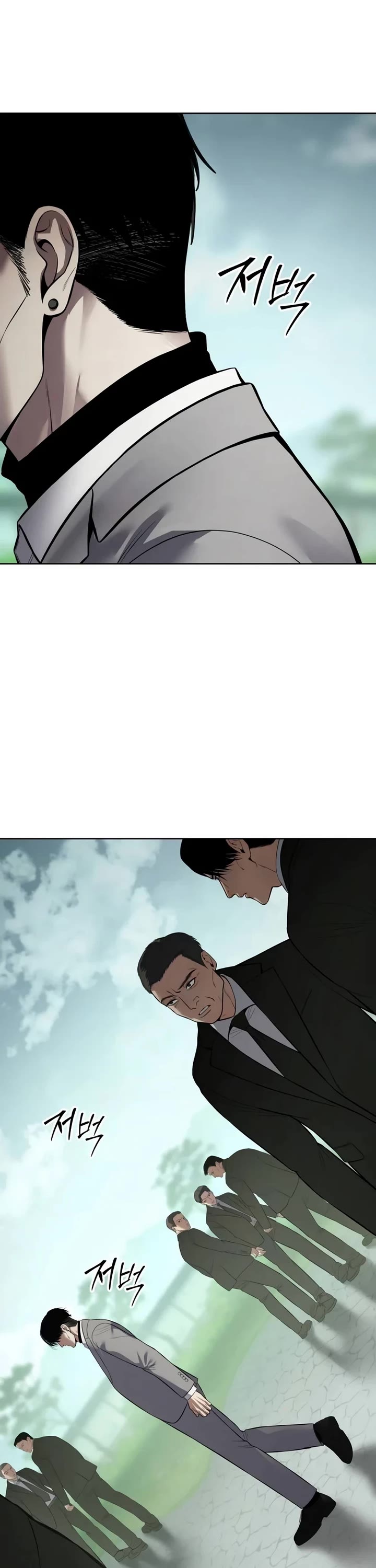 Baek XX chapter 114 page 59