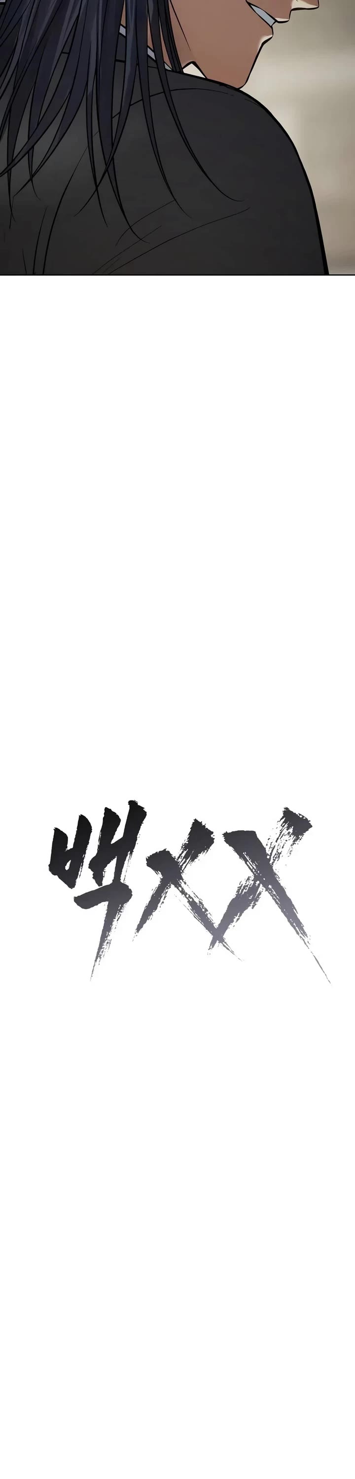 Baek XX chapter 114 page 7