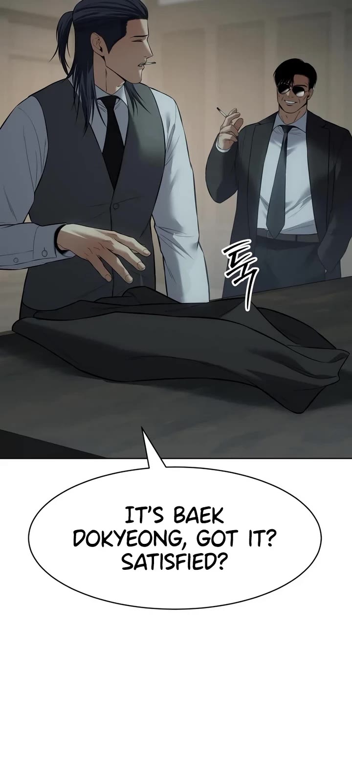 Baek XX chapter 115 page 12