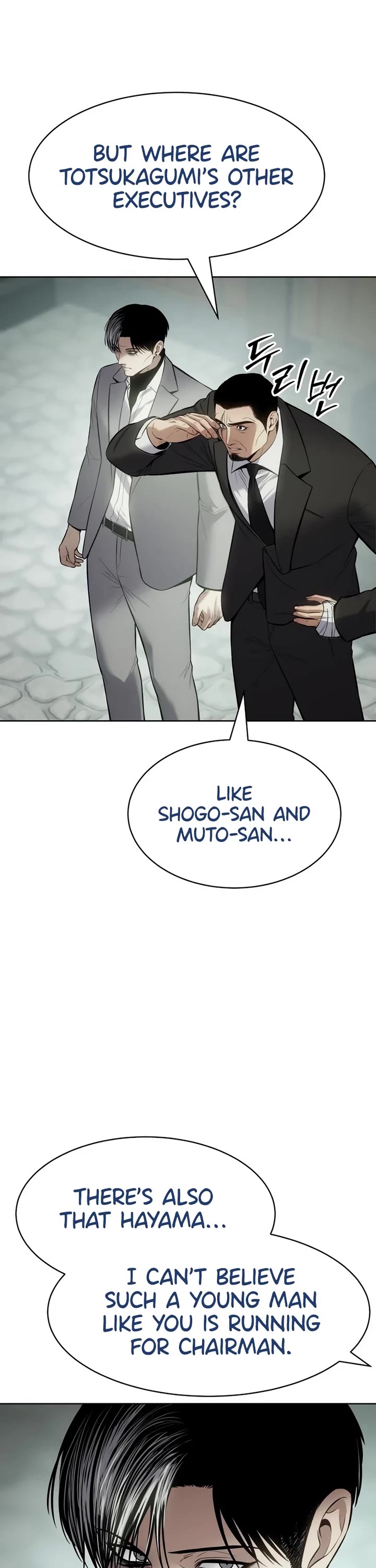 Baek XX chapter 115 page 28