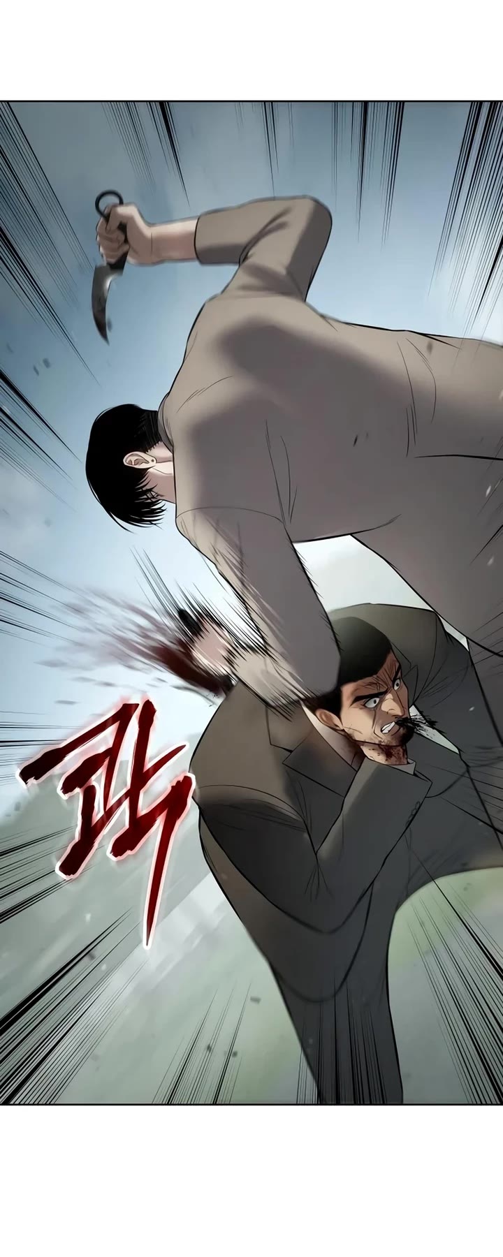 Baek XX chapter 115 page 36