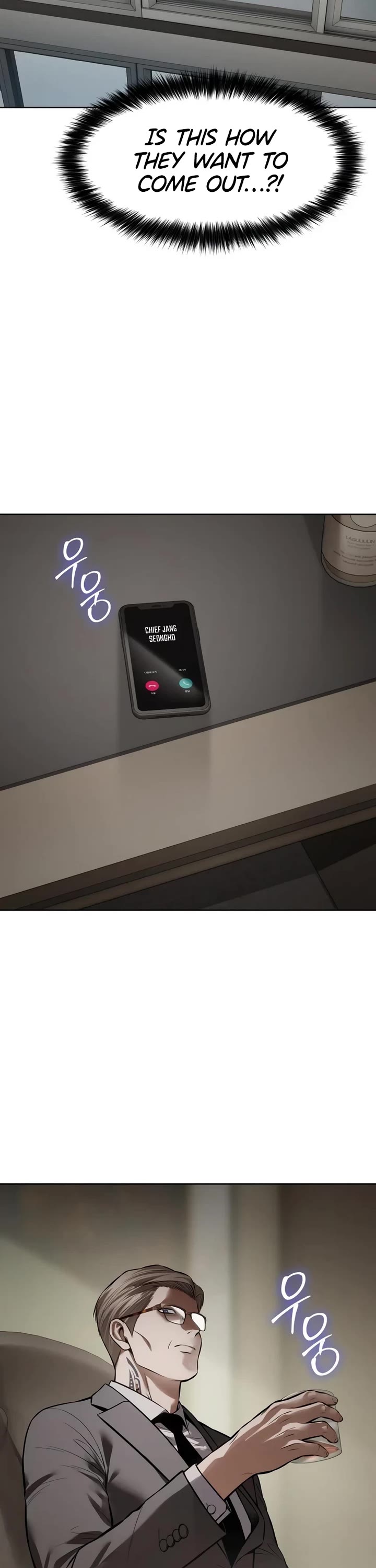 Baek XX chapter 115 page 73