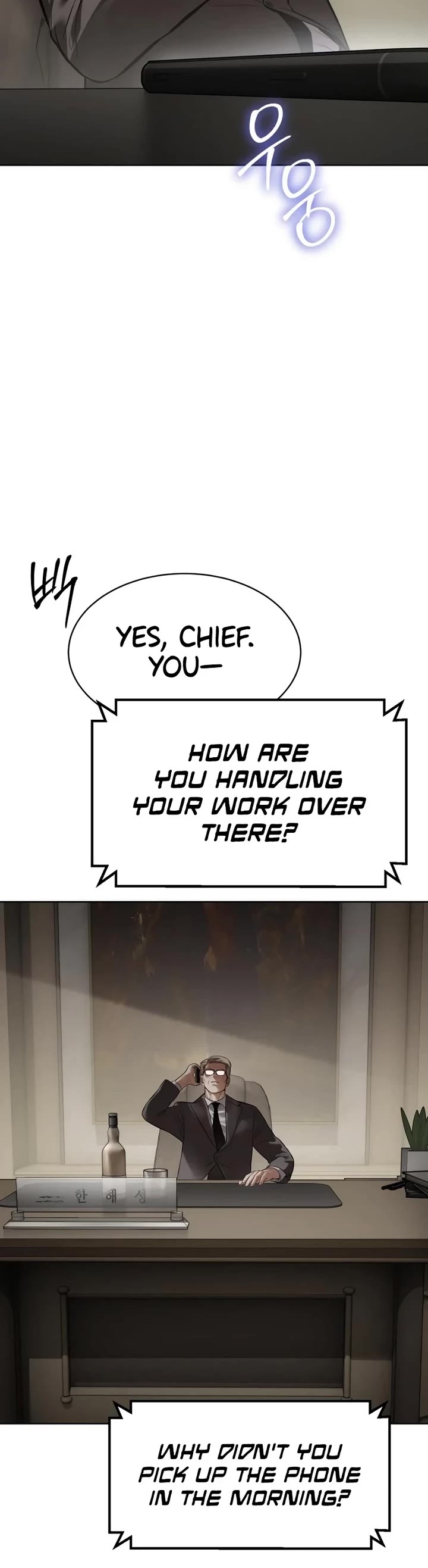 Baek XX chapter 115 page 74