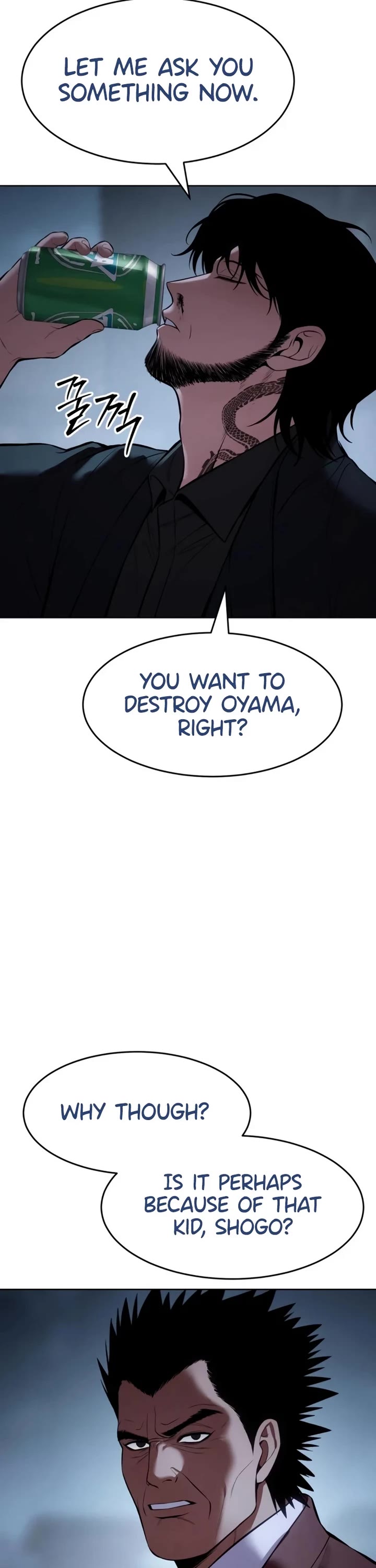 Baek XX chapter 116 page 30