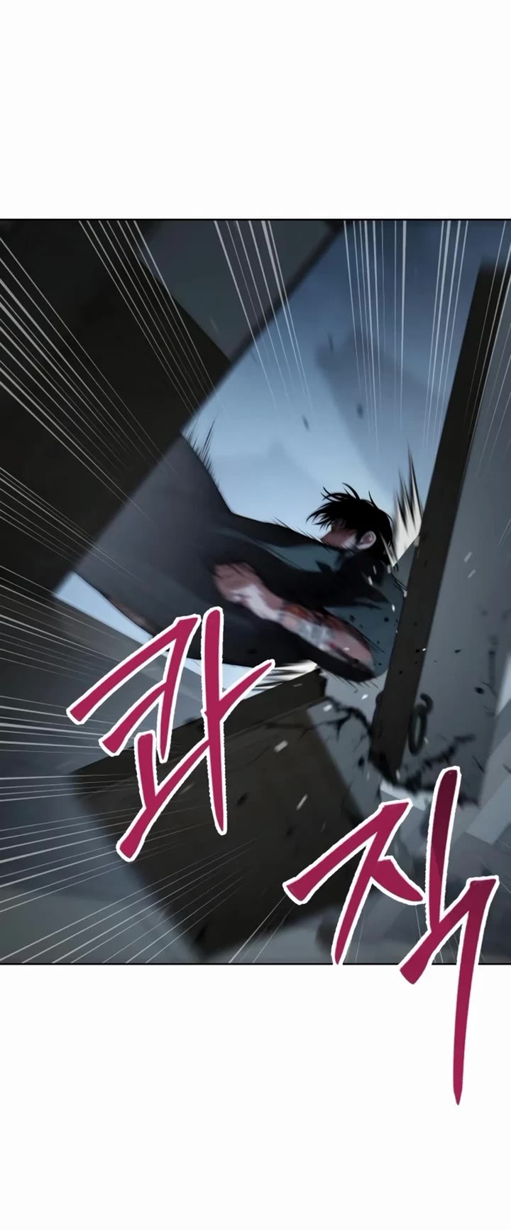 Baek XX chapter 116 page 4