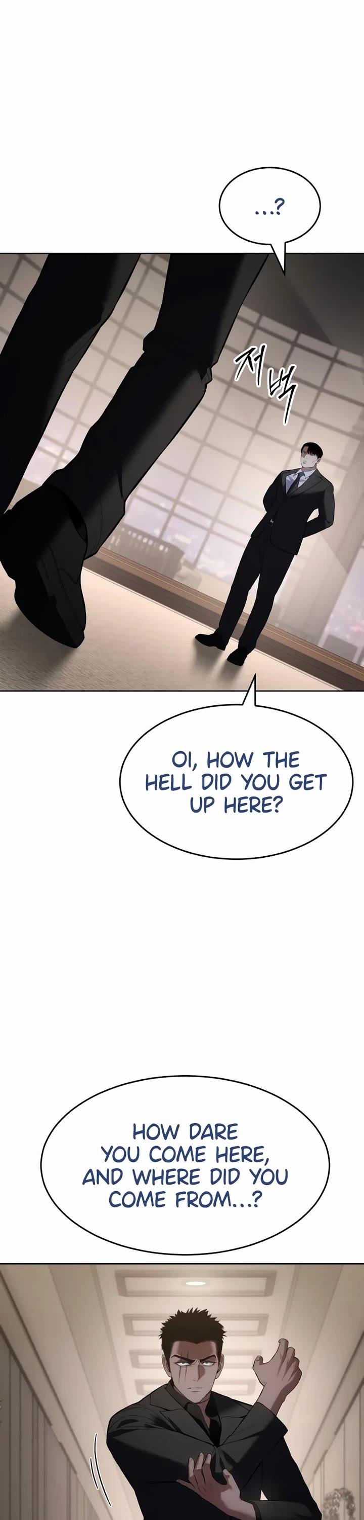 Baek XX chapter 117 page 2