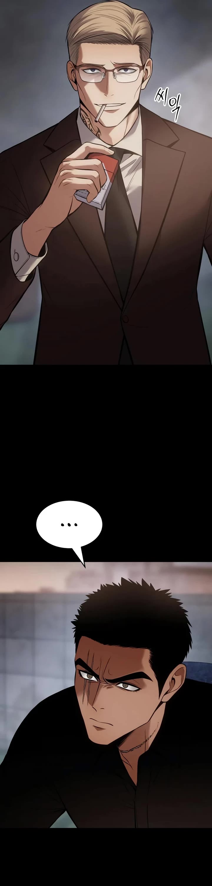 Baek XX chapter 117 page 29