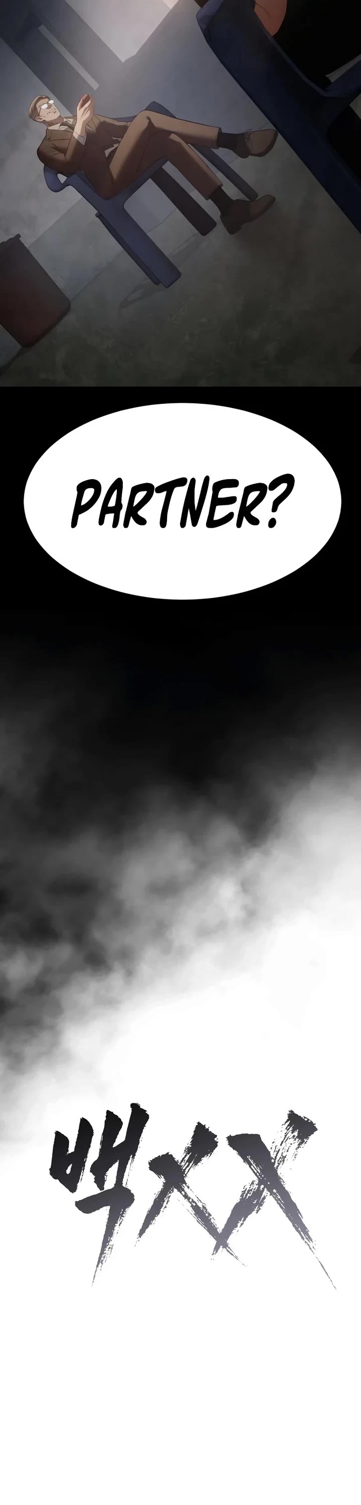 Baek XX chapter 117 page 31