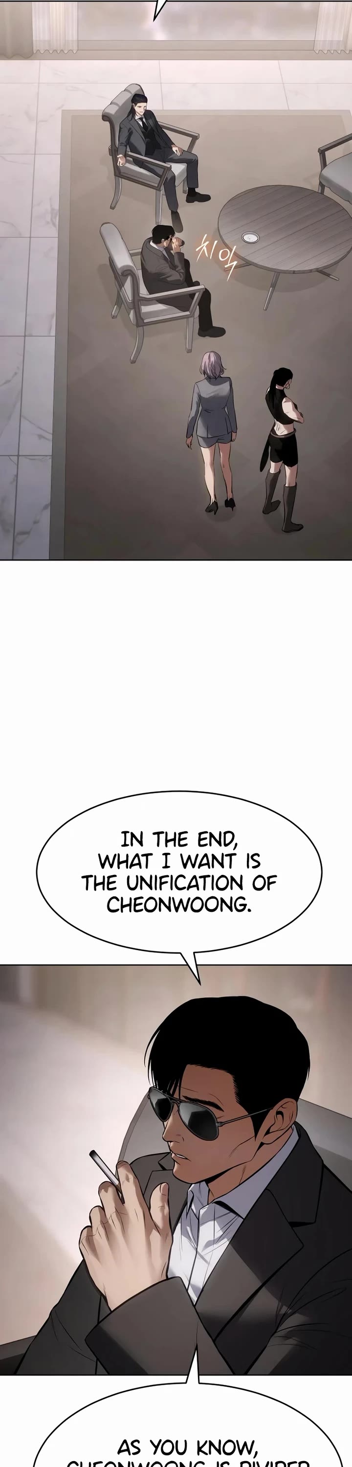 Baek XX chapter 117 page 35