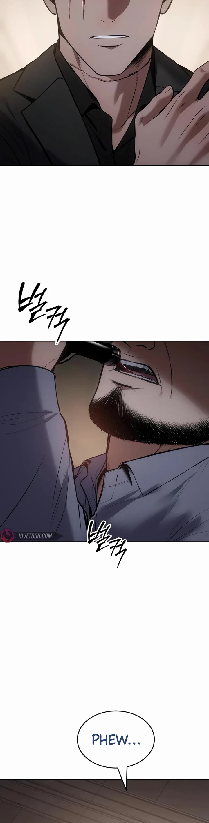 Baek XX chapter 117 page 4