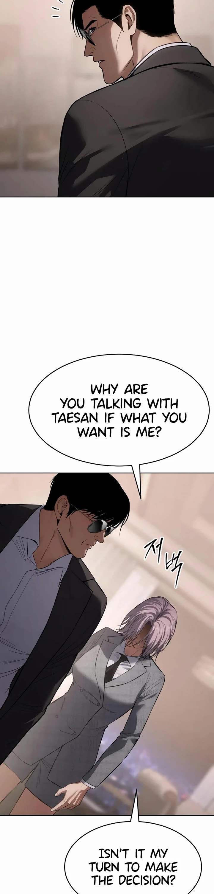 Baek XX chapter 117 page 50