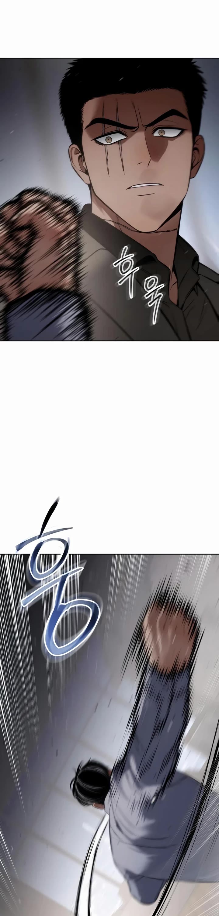 Baek XX chapter 117 page 58