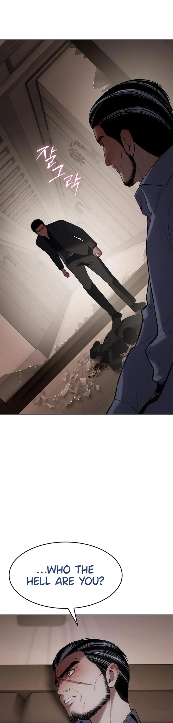 Baek XX chapter 117 page 6