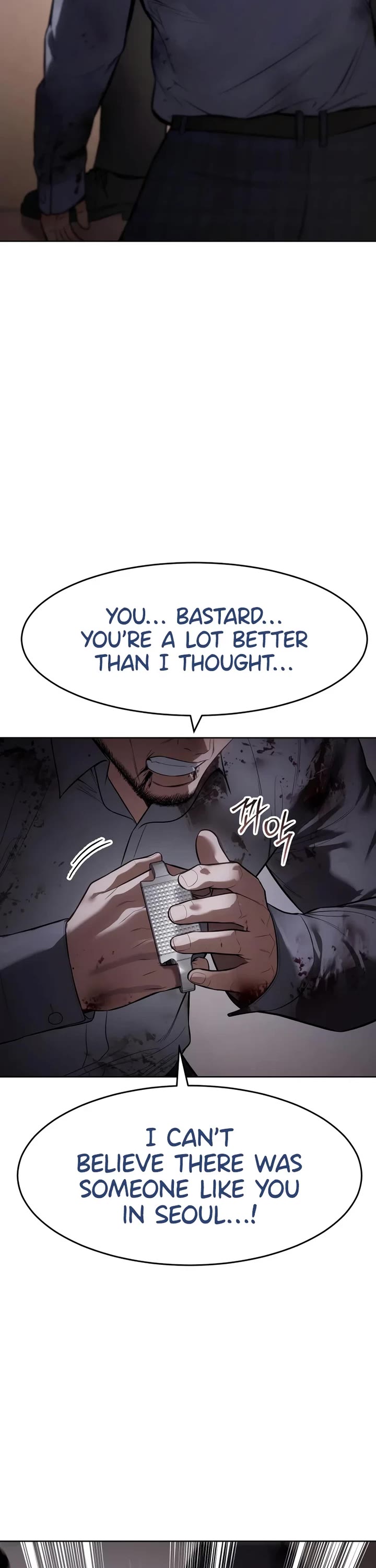 Baek XX chapter 118 page 2