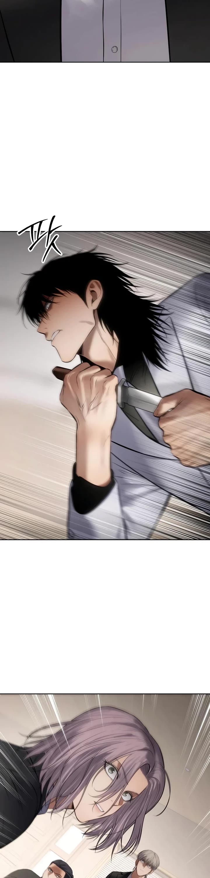 Baek XX chapter 119 page 12