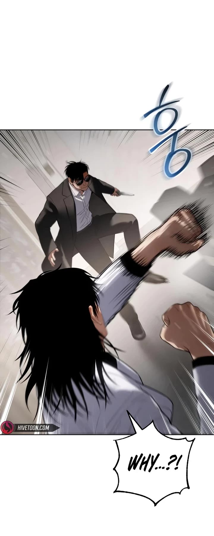 Baek XX chapter 119 page 15