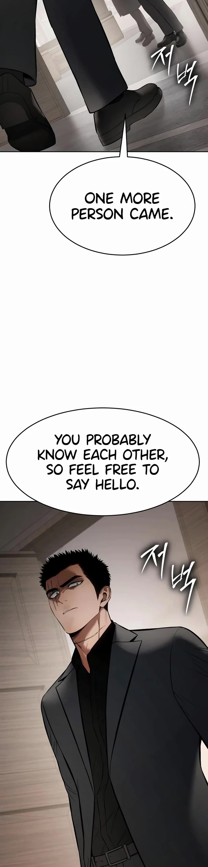 Baek XX chapter 119 page 28