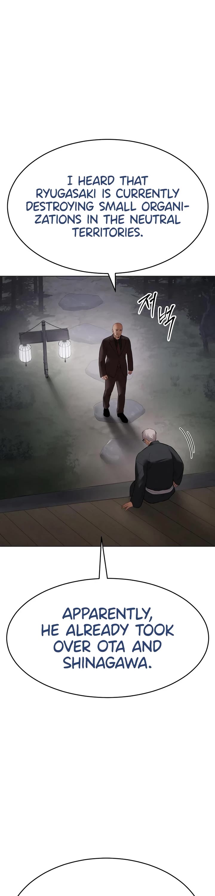 Baek XX chapter 119 page 47