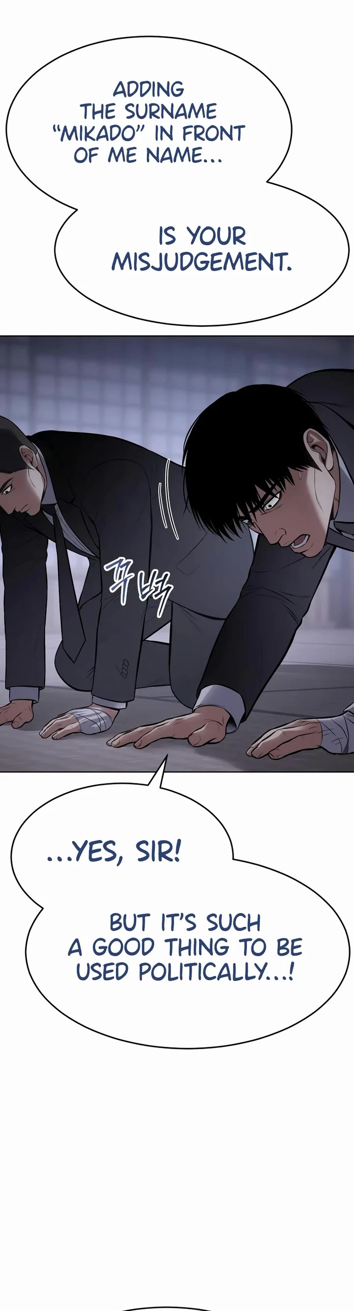 Baek XX chapter 119 page 58