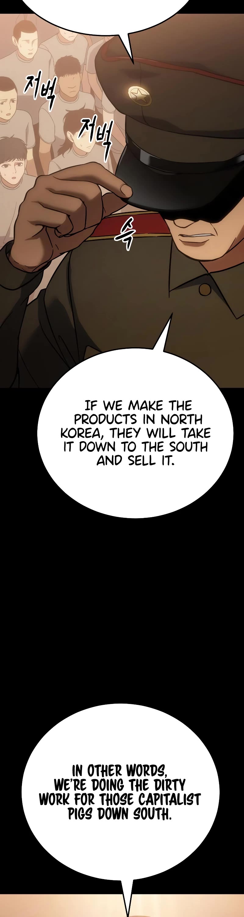 Baek XX chapter 12 page 15