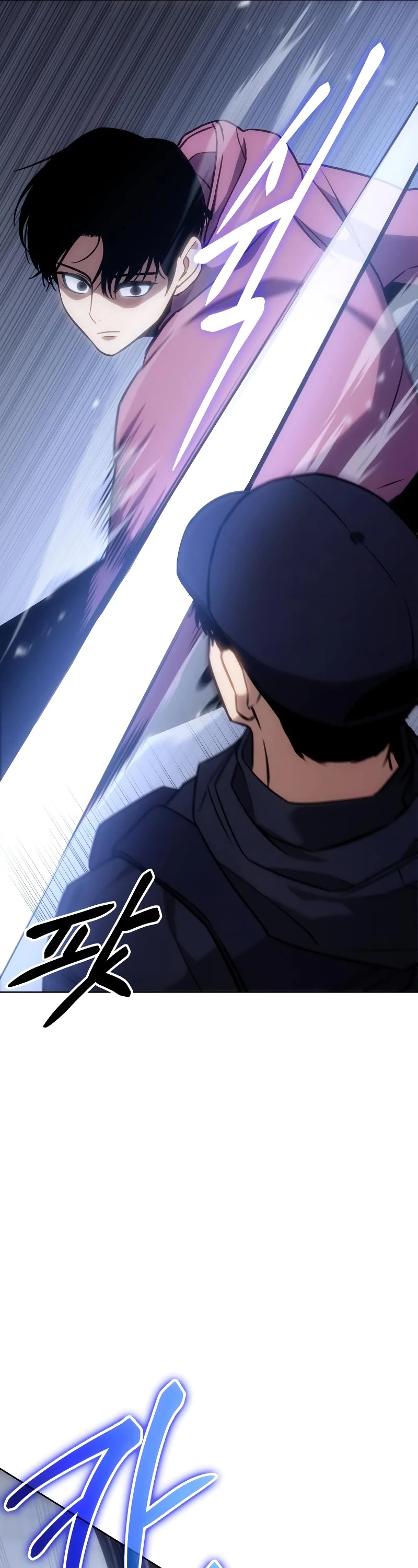 Baek XX chapter 12 page 6