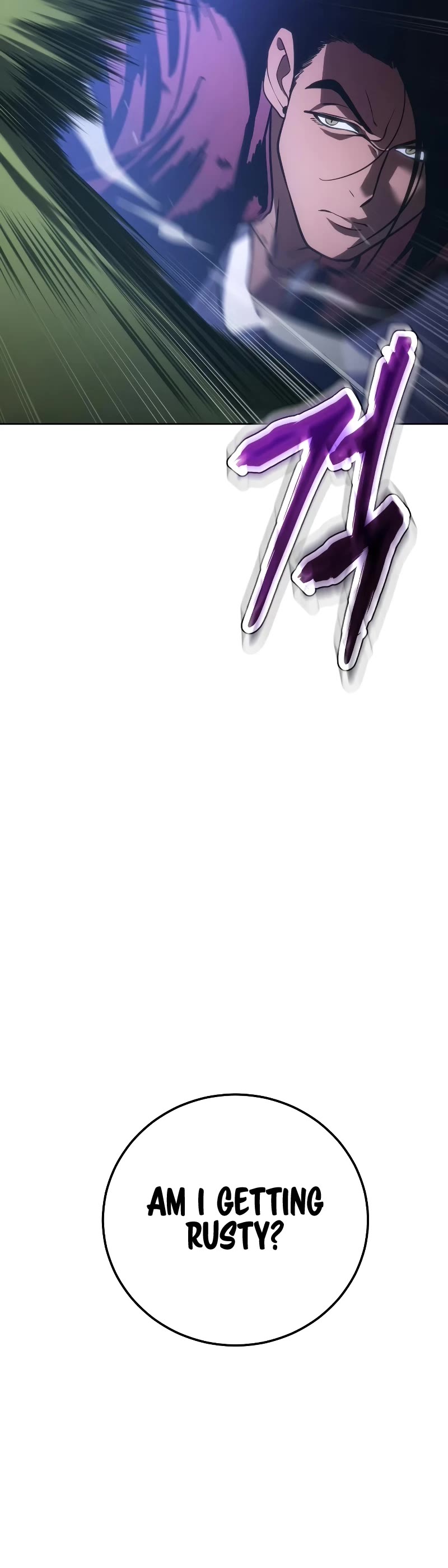 Baek XX chapter 12 page 73